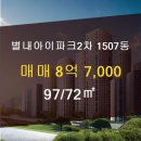 땡큐공인중개사사무소 이미지