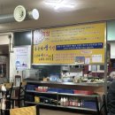 돈돌이생막창 이미지