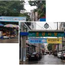 부천한신시장 이미지