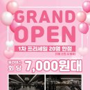 샤이니필라테스