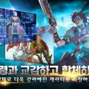 게임포스 이미지