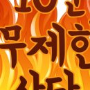 건축사사무소무한 이미지