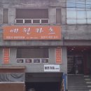 예원카츠
