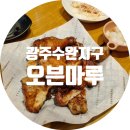 오븐마루수완1호점 이미지