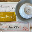 금수저은수저 이미지