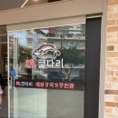 태화강생막걸리 | 울산 태화강국가정원 맛집 정코다리/모임장소로 추천해요(주차시설 완비/가성비좋은점심특선)