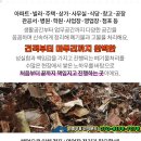 연촌경로당 이미지