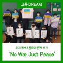 하의초등학교 병설유치원 이미지