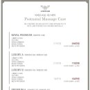 리베르리움 산후조리원 이미지