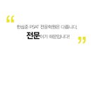 한상준학원 이미지