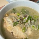 경복궁삼계탕 이미지