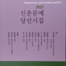 마음의 고향 | 발길이 머무는 하루 2탄*나의 마음의고향사문진나루터에서*청춘소설후기
