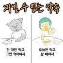 빼루와점핑