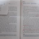 샘터세탁소 이미지