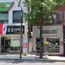 본초당한의원 이미지