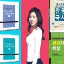 도서출판 교원