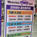 동백워시존 | 용인세차장 코어에이 용인동백지점 만족스러운 세차 후기!