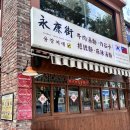 테이크원 | 대구 동성로 맛집 융캉찌에 중화냉면, 마초스테이크 원파운드 스테이크 후기