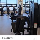 핏어스짐 이미지