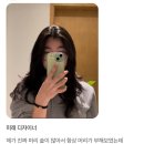 세실미용실 - 송파구 성내천로8길 8 | 제주미용실 세실연동점 방문후기 레이어드컷 레이어드펌 허쉬레이어드컷 허쉬레이어드펌