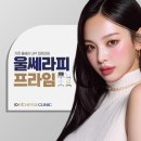 서울프라임피부과의원 이미지