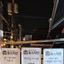 글라스미안경렌즈미종암점 이미지