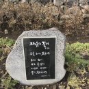 토산2리 이미지