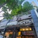 디오션 수약국 이미지