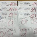 에이플러스수학 이미지