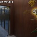 이룸법무사사무소 네이버블로그