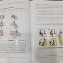 안암부부한의원 이미지