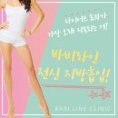 바비라인 이미지