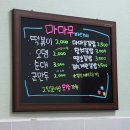 마이주께마이무라
