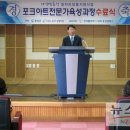 한국폴리텍 IV 대학 홍성캠퍼스 이미지