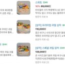 임반장과일