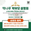 _방배중앙로 114 이미지