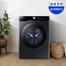 삼성 WF25DG8650BV AI 세탁기 25kg 추천 후기 이렇게 편할 줄이야