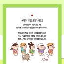 운정숲정신건강의학과의원 이미지