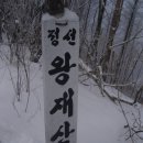 여량교