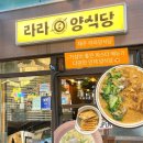 인화초등학교