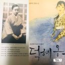 종로 나들이 - 창덕궁 전각관람(ft. 안국스타벅스, 더레스토랑, 청와대주변 산책, 프릳츠카페, 아라리오...