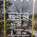 명륜진사갈비풍암점