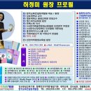 직장 내 괴롭힘 금지법 교육 (주)예스북 - 허정미 강사 이미지