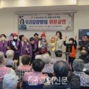 아름다운요양병원 이미지