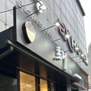 토리참치