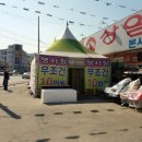 임금님명품침대가구