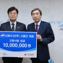 신화수산 이미지