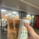 훼미리마트 스펀지점