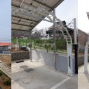 (주)서강산업