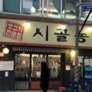 민주농장 이미지